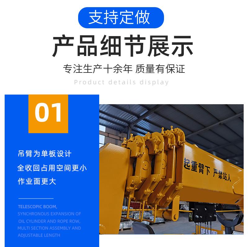 3噸蜘蛛吊細節圖