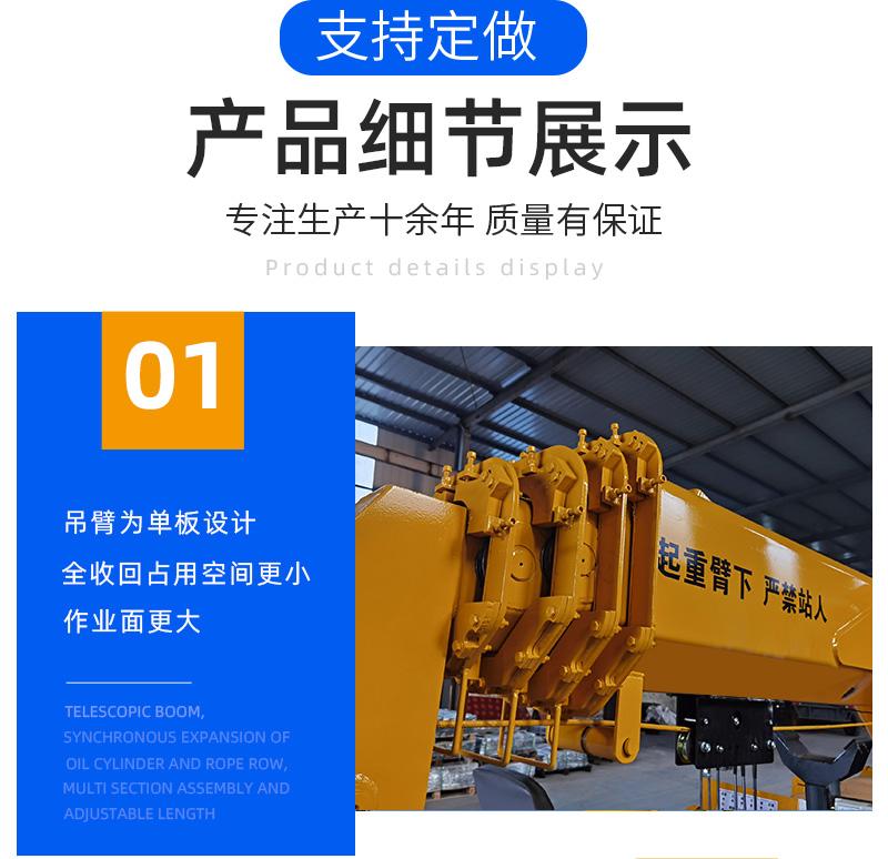 5噸蜘蛛吊產品展示