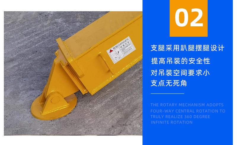 5噸蜘蛛吊產品詳細介紹