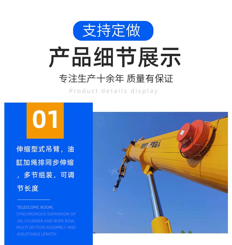 6噸履帶吊產品展示