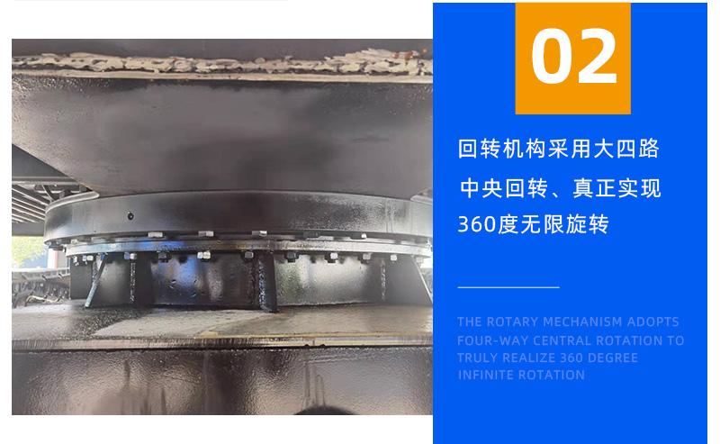 6噸履帶吊回轉機構