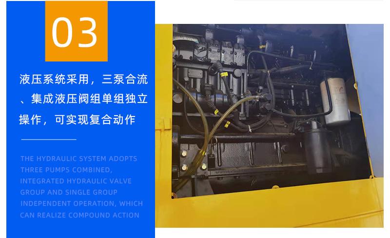 6噸履帶吊液壓系統