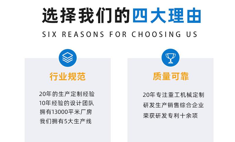 6噸履帶吊產品售后