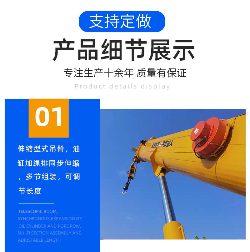 12噸履帶吊產(chǎn)品細(xì)節(jié)展示
