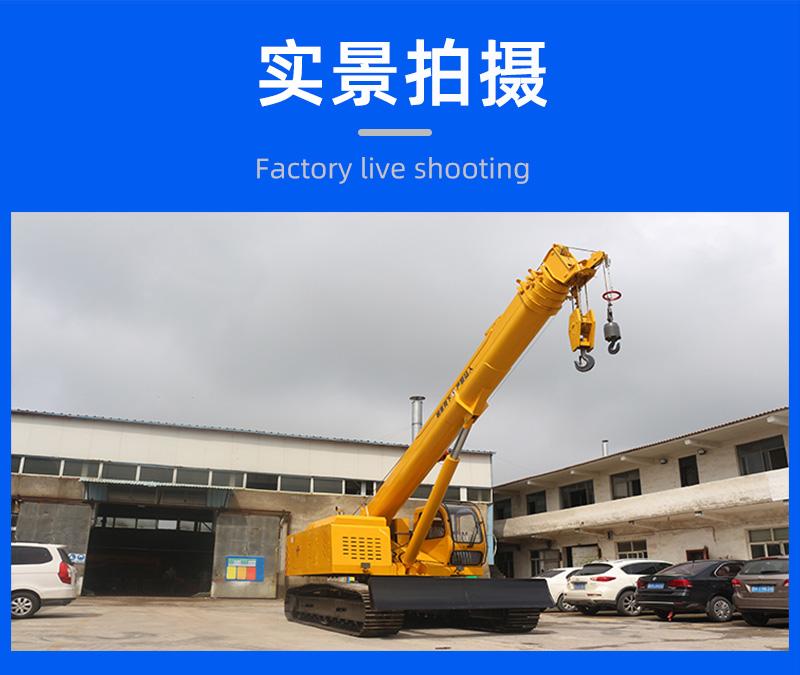 12噸履帶吊實(shí)景拍攝