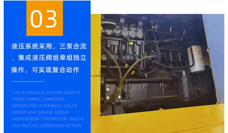 16噸履帶吊液壓系統