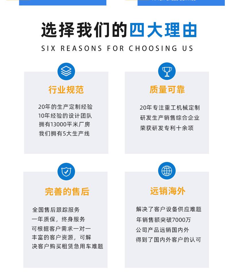 16噸履帶吊產品售后