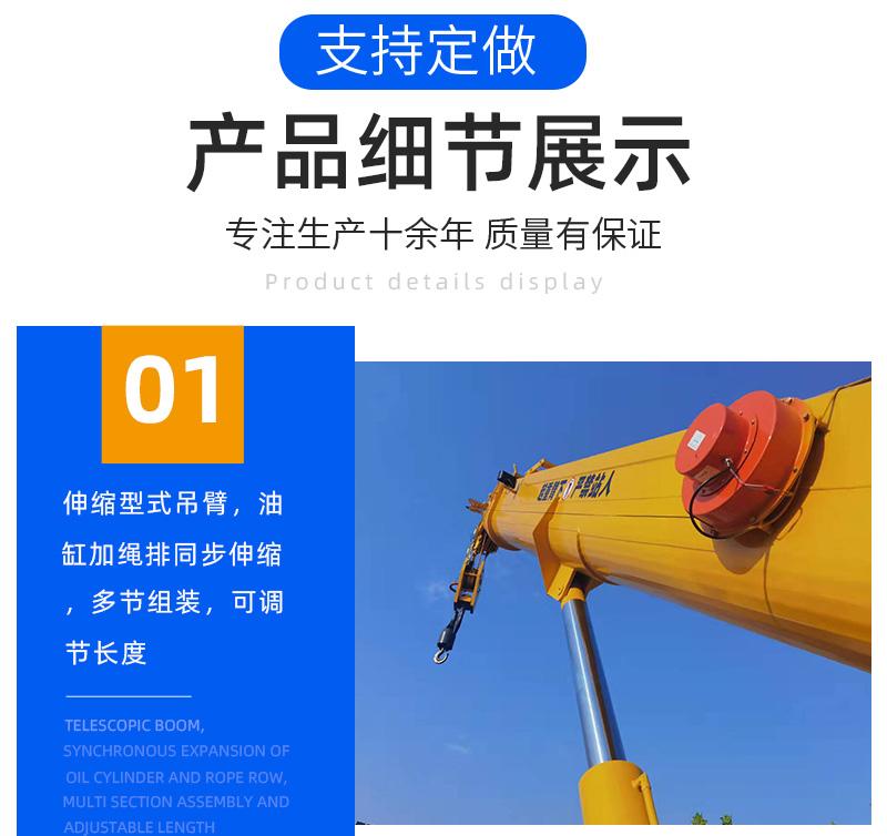 20噸履帶吊產品展示