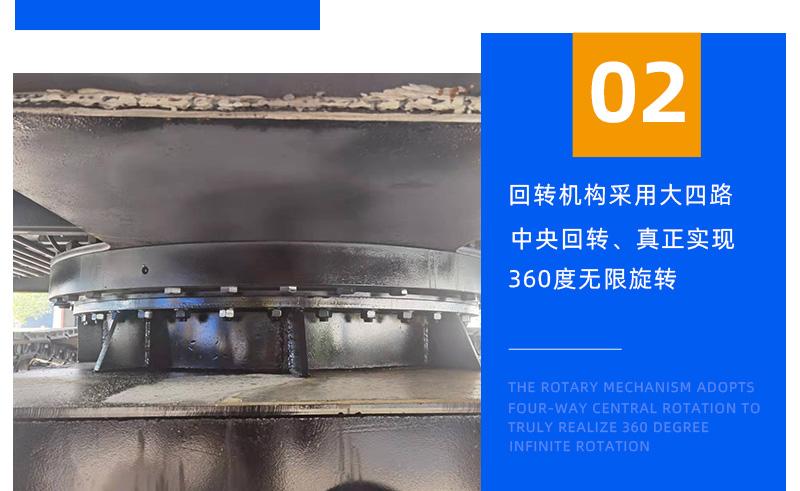 20噸履帶吊回轉機構