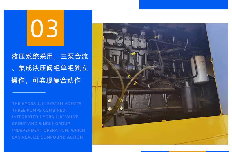 20噸履帶吊液壓系統