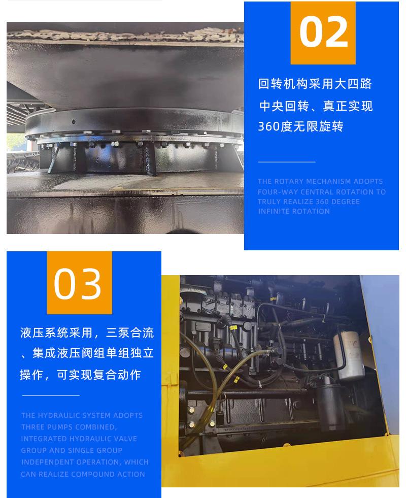 25噸履帶吊回轉液壓