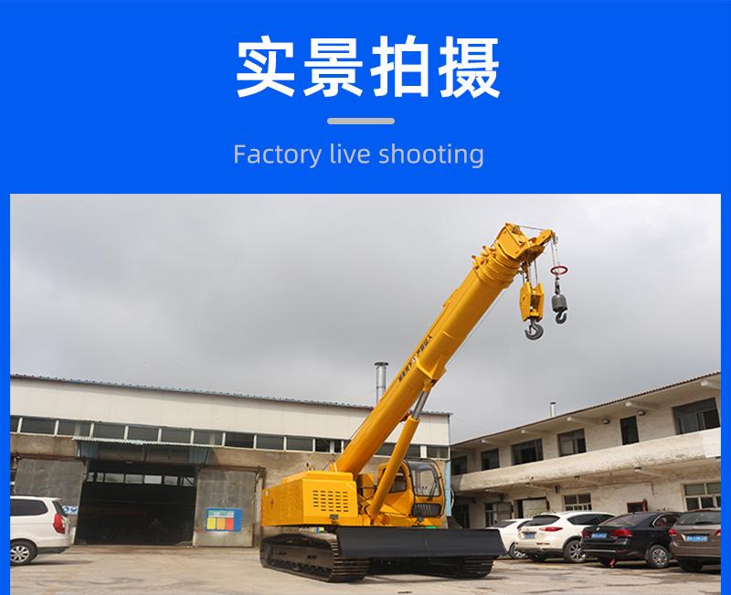 25噸履帶吊實景拍攝