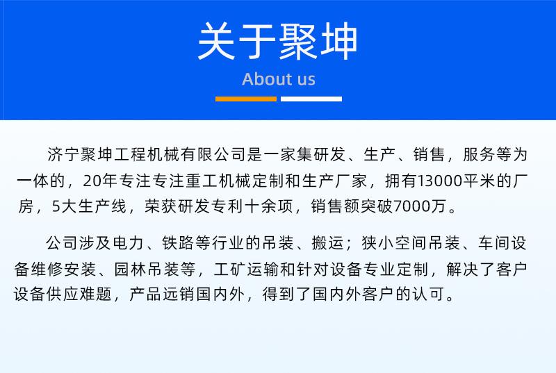 25噸履帶吊廠家介紹