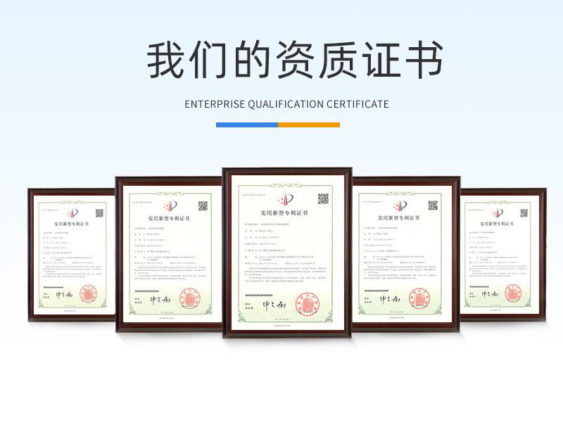 8噸履帶吊資質(zhì)證書